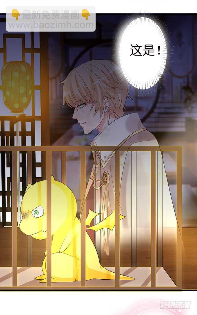 一个吻，不够。(1/2)-第157话