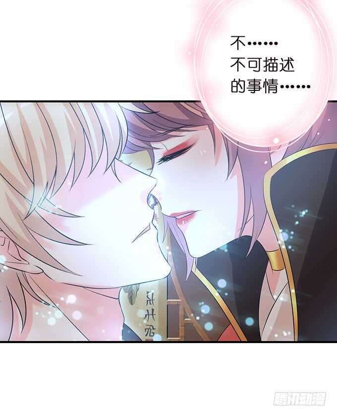 一个吻，不够。(1/2)-第157话