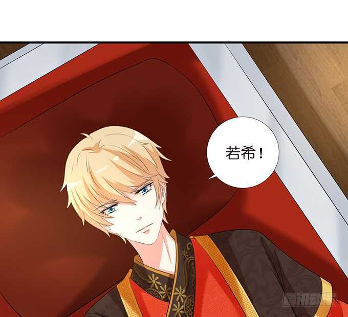 一个吻，不够。(1/2)-第157话