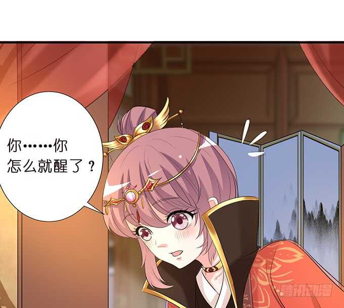 一个吻，不够。(1/2)-第157话