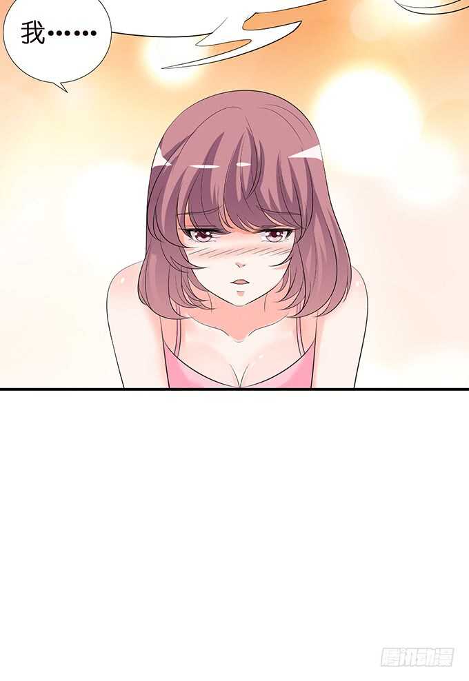 一个吻，不够。(1/2)-第157话