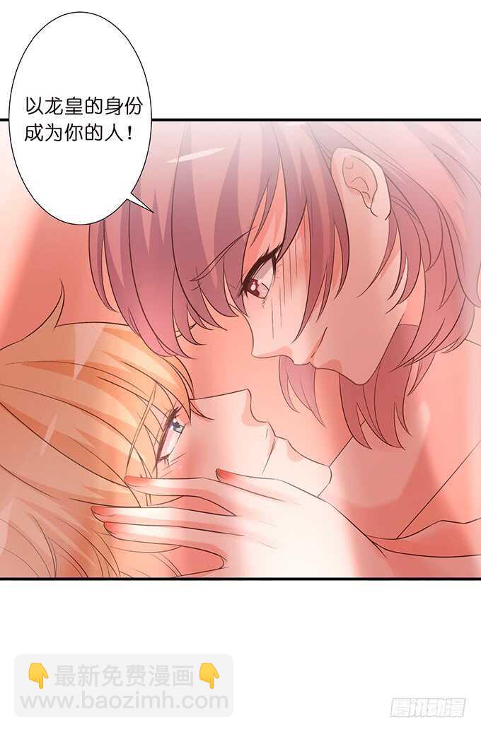 一个吻，不够。(1/2)-第157话