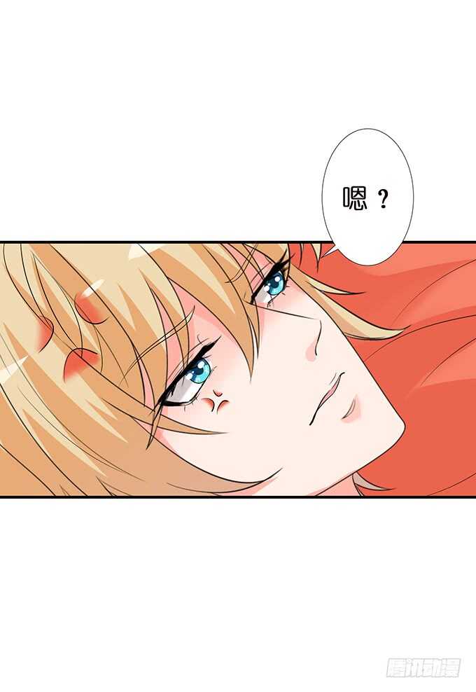 一个吻，不够。(1/2)-第157话