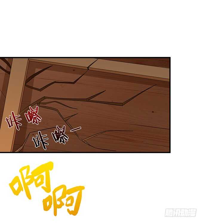 一个吻，不够。(1/2)-第157话