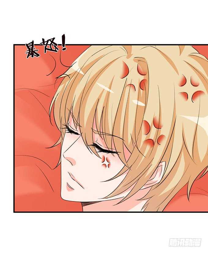 一个吻，不够。(1/2)-第157话