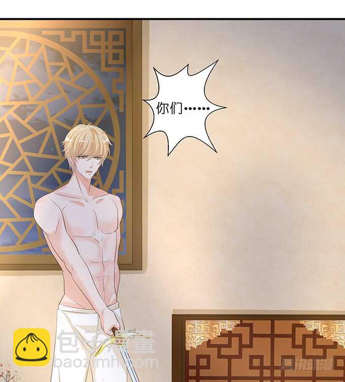 一个吻，不够。(1/2)-第157话