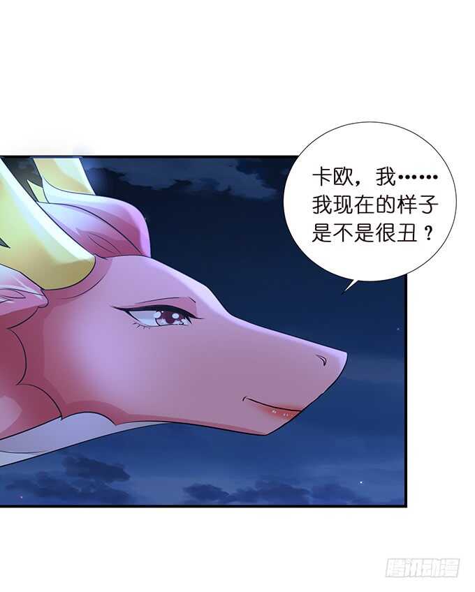 一个吻，不够。(1/2)-第157话