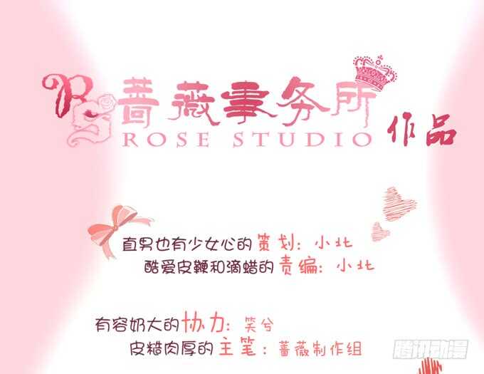 一个吻，不够。(1/2)-第157话