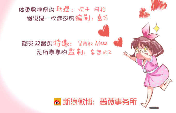 一个吻，不够。(1/2)-第157话