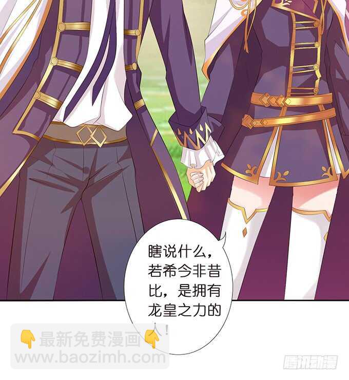 媳妇儿，跟我回家(1/2)-第159话