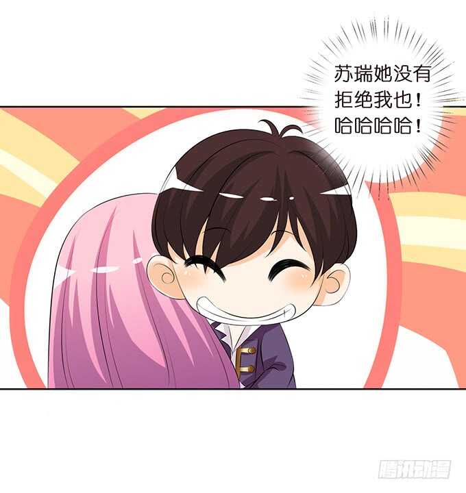 媳妇儿，跟我回家(1/2)-第159话