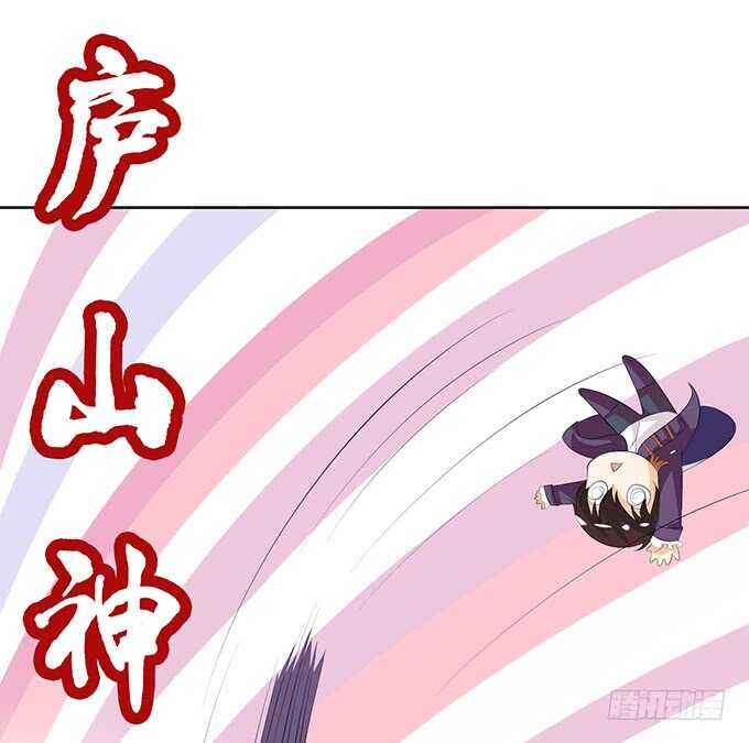 媳妇儿，跟我回家(1/2)-第159话