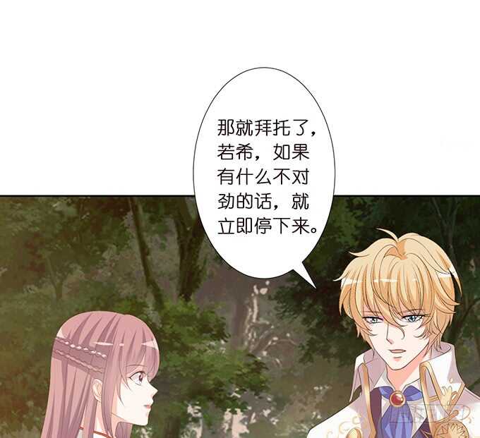 媳妇儿，跟我回家(1/2)-第159话