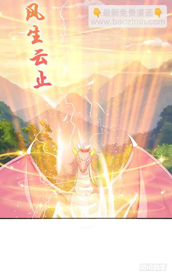 媳妇儿，跟我回家(1/2)-第159话