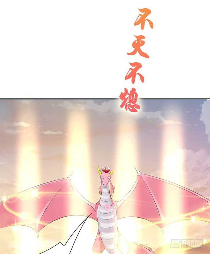 媳妇儿，跟我回家(1/2)-第159话