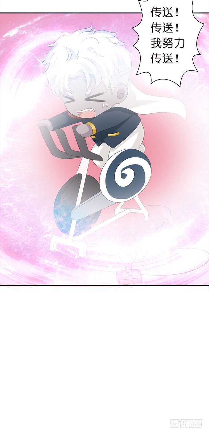 媳妇儿，跟我回家(1/2)-第159话