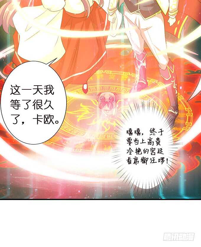 媳妇儿，跟我回家(1/2)-第159话