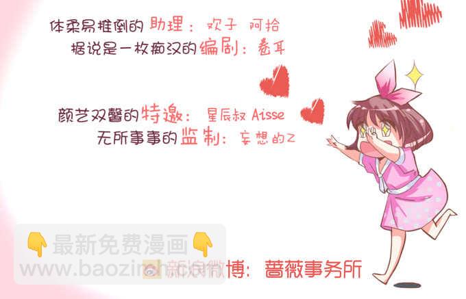 媳妇儿，跟我回家(1/2)-第159话