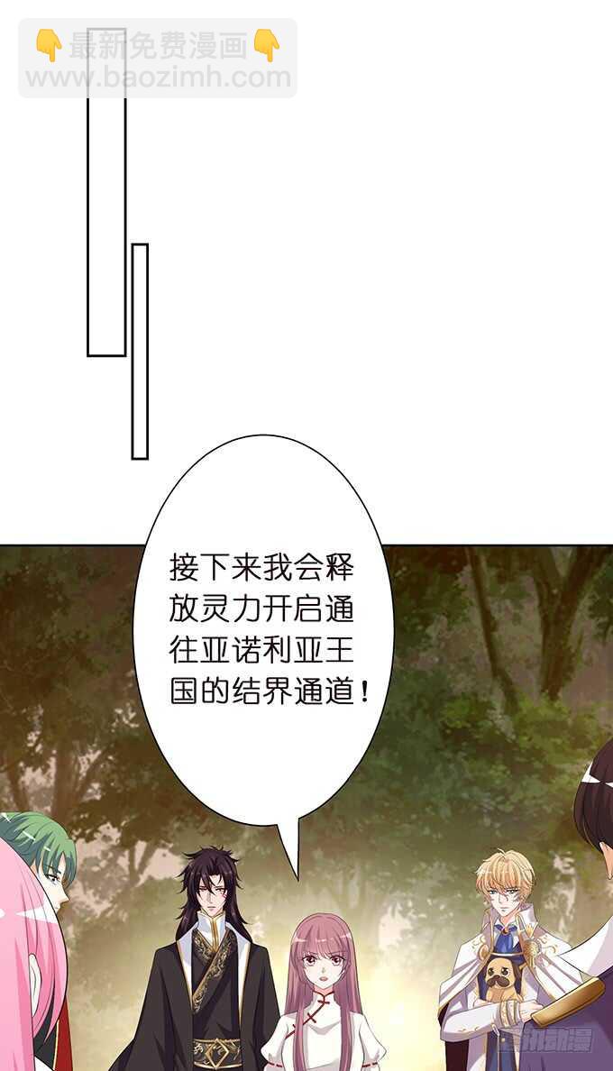 媳妇儿，跟我回家(1/2)-第159话