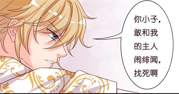 爱你的承诺(1/2)-第17话