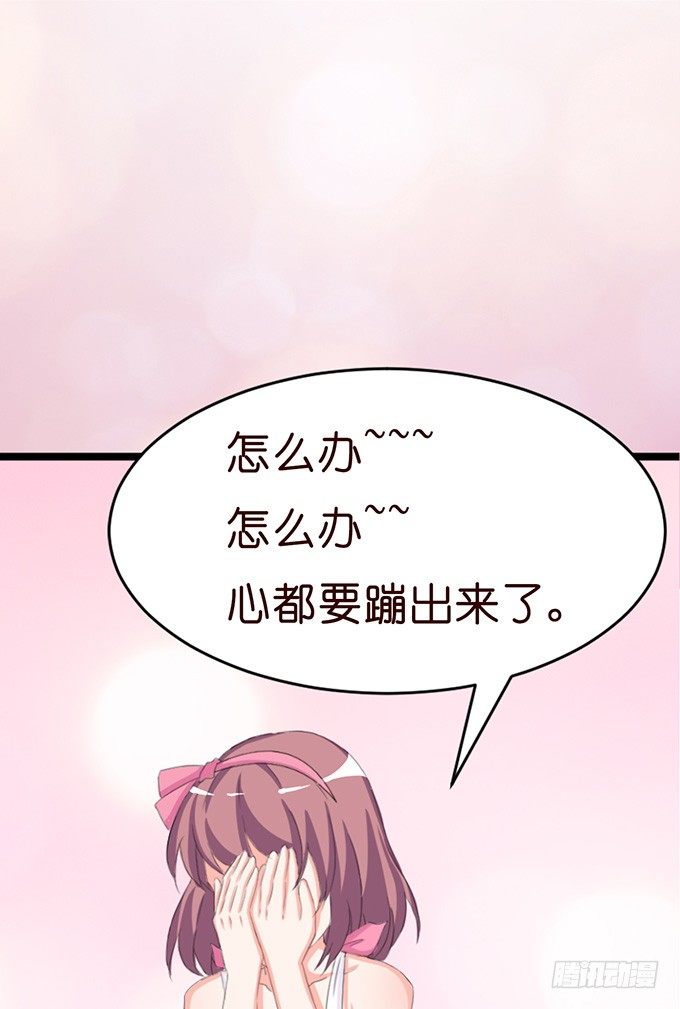 爱你的承诺(1/2)-第17话