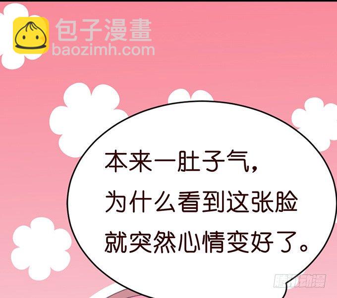 爱你的承诺(1/2)-第17话