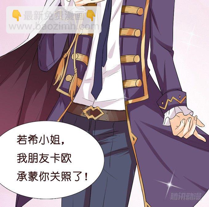 爱你的承诺(1/2)-第17话