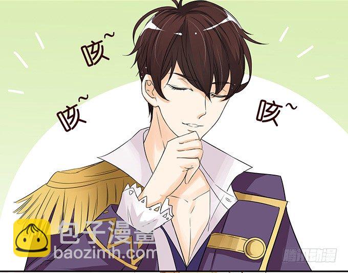 爱你的承诺(1/2)-第17话