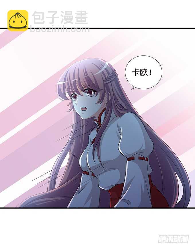 王子与骑士的游戏(1/2)-第161话