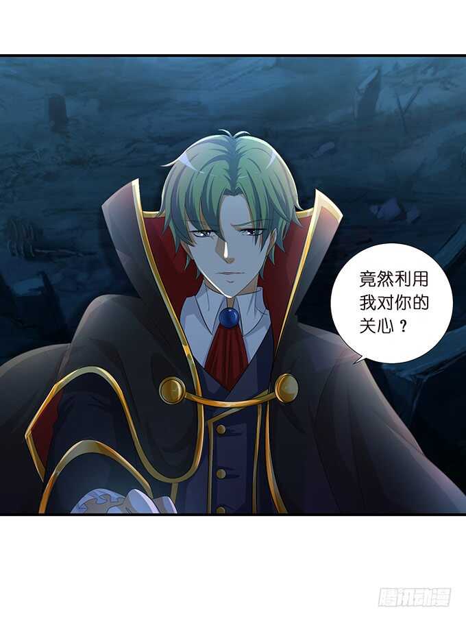 王子与骑士的游戏(1/2)-第161话