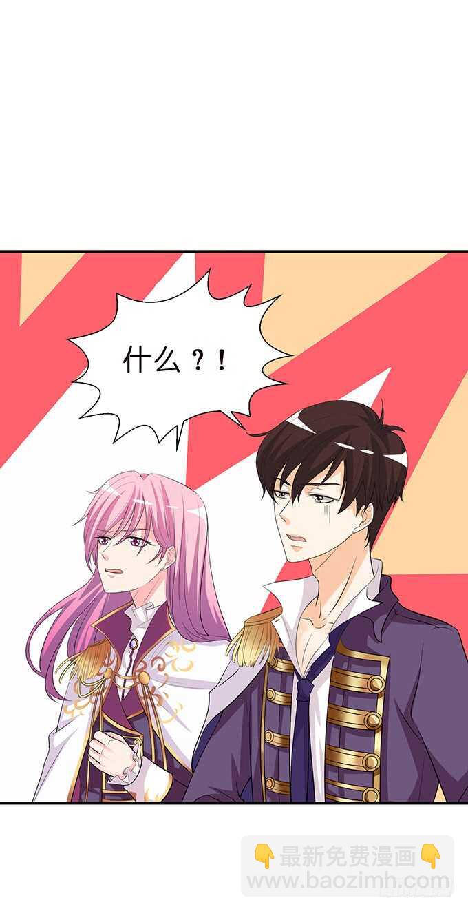 王子与骑士的游戏(1/2)-第161话