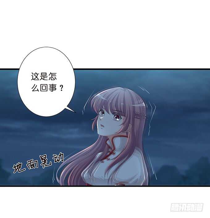 王子与骑士的游戏(1/2)-第161话