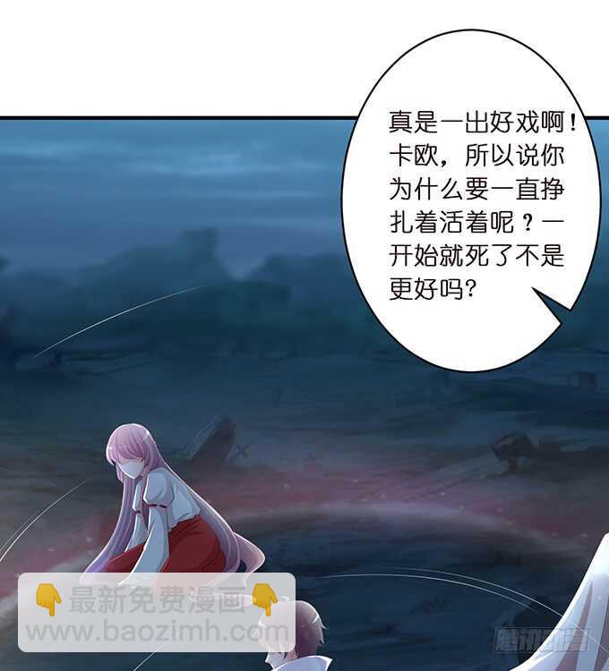 王子与骑士的游戏(1/2)-第161话