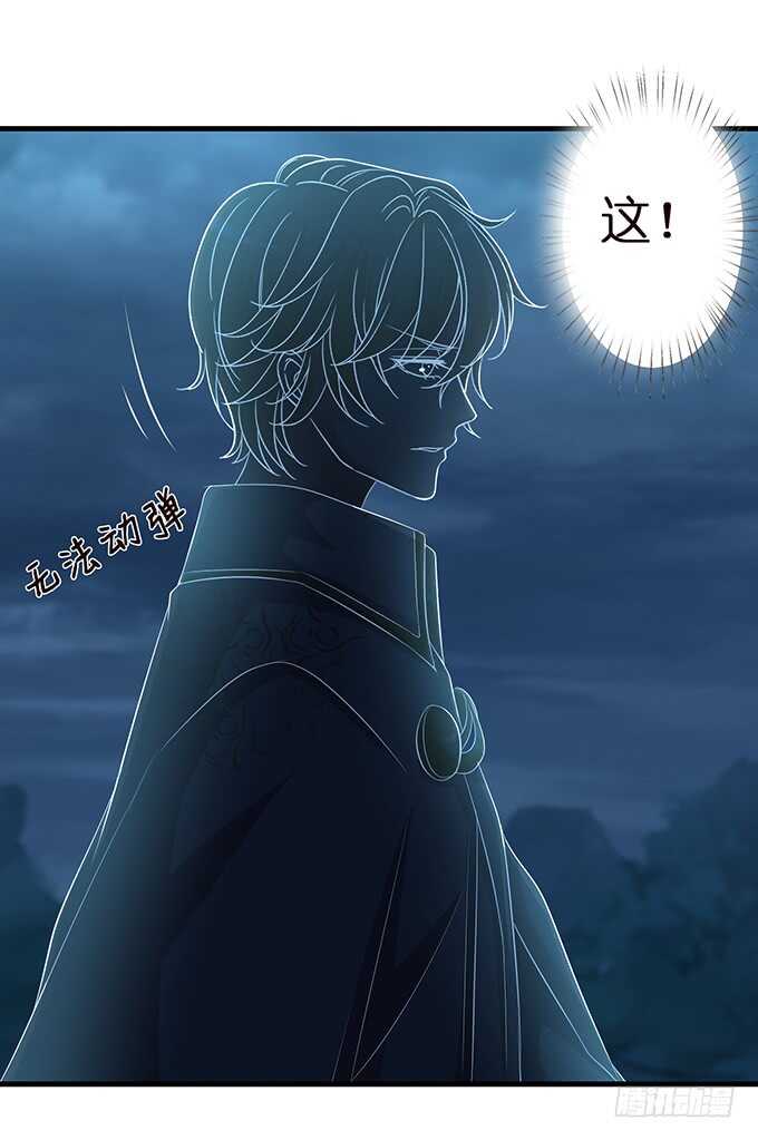 王子与骑士的游戏(1/2)-第161话