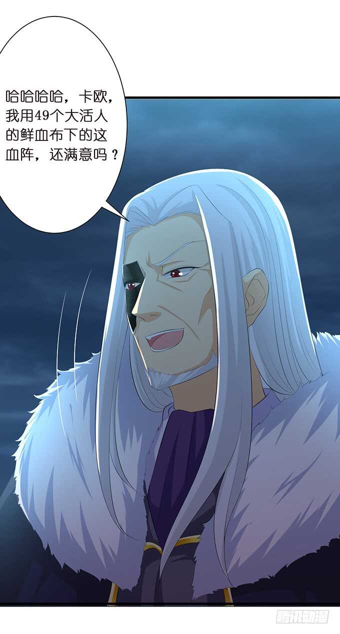 王子与骑士的游戏(1/2)-第161话