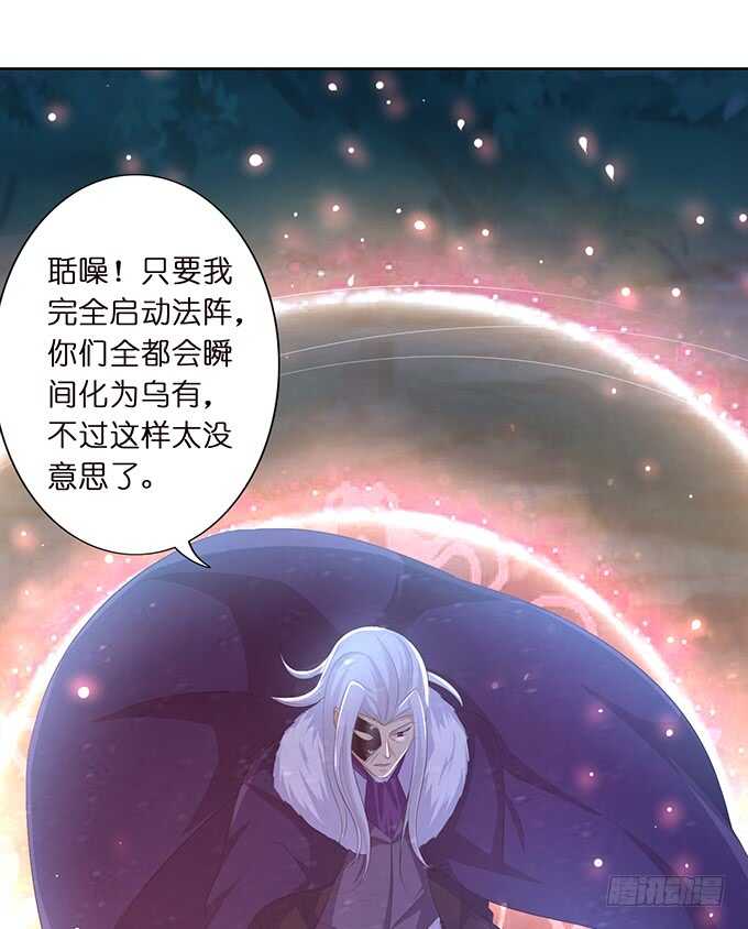王子与骑士的游戏(1/2)-第161话