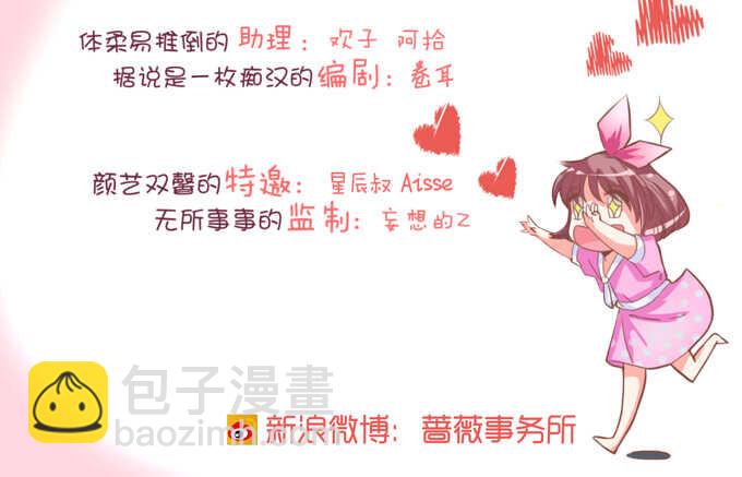 王子与骑士的游戏(1/2)-第161话