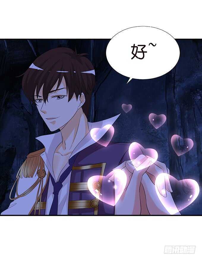 小姐姐，好漂亮(1/2)-第163话