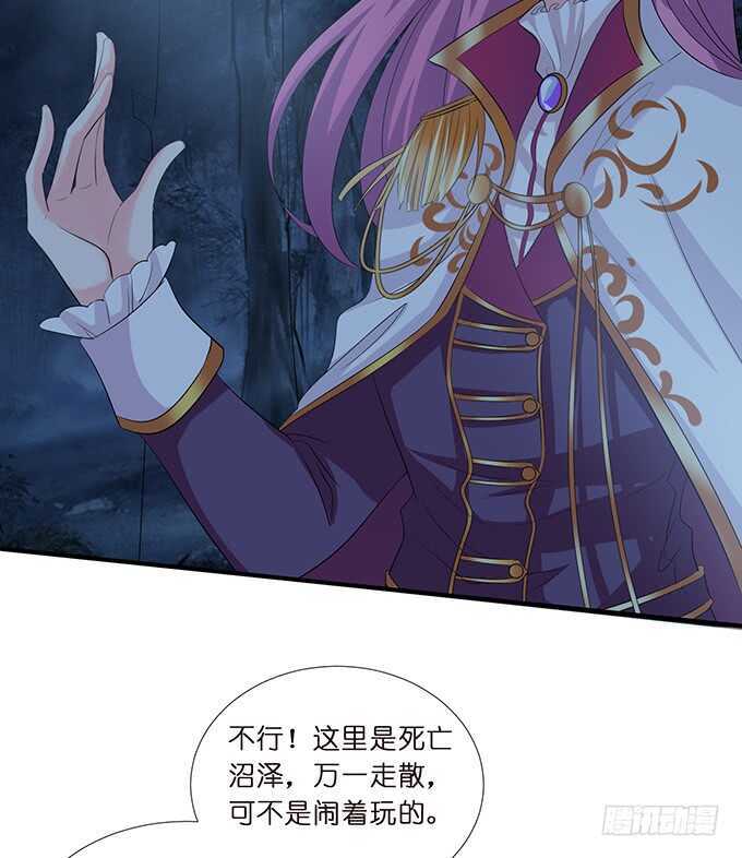 小姐姐，好漂亮(1/2)-第163话