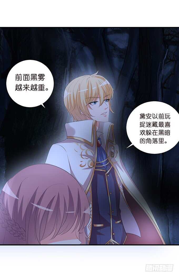 小姐姐，好漂亮(1/2)-第163话