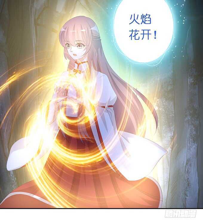 小姐姐，好漂亮(1/2)-第163话