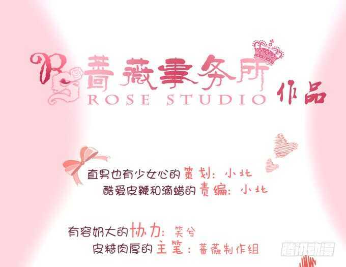 小姐姐，好漂亮(1/2)-第163话