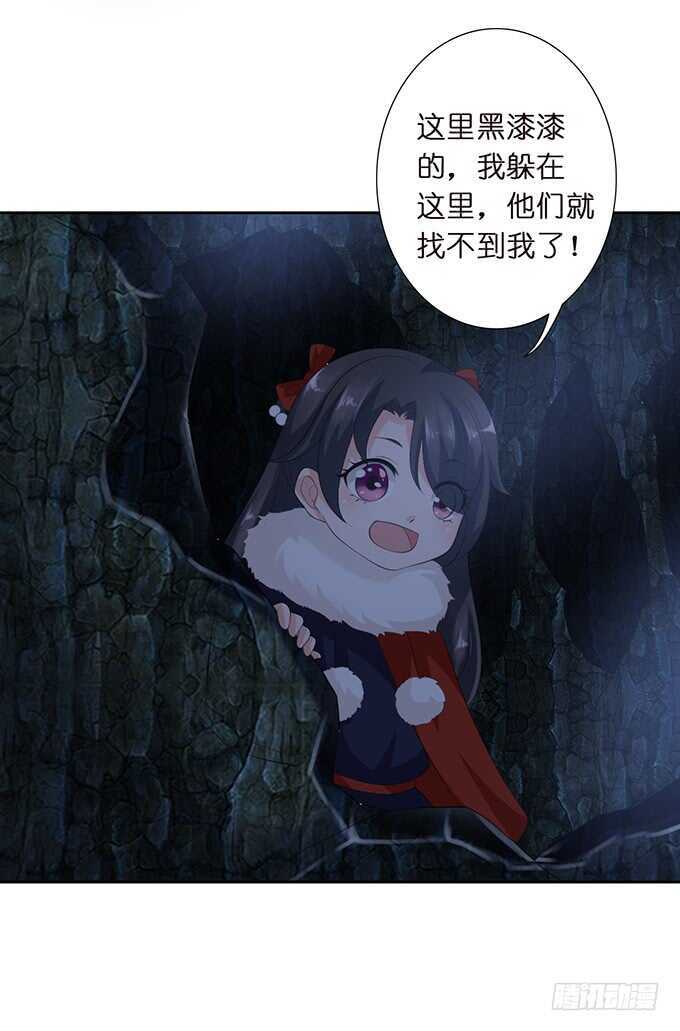 小姐姐，好漂亮(1/2)-第163话