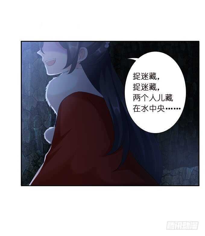 小姐姐，好漂亮(1/2)-第163话