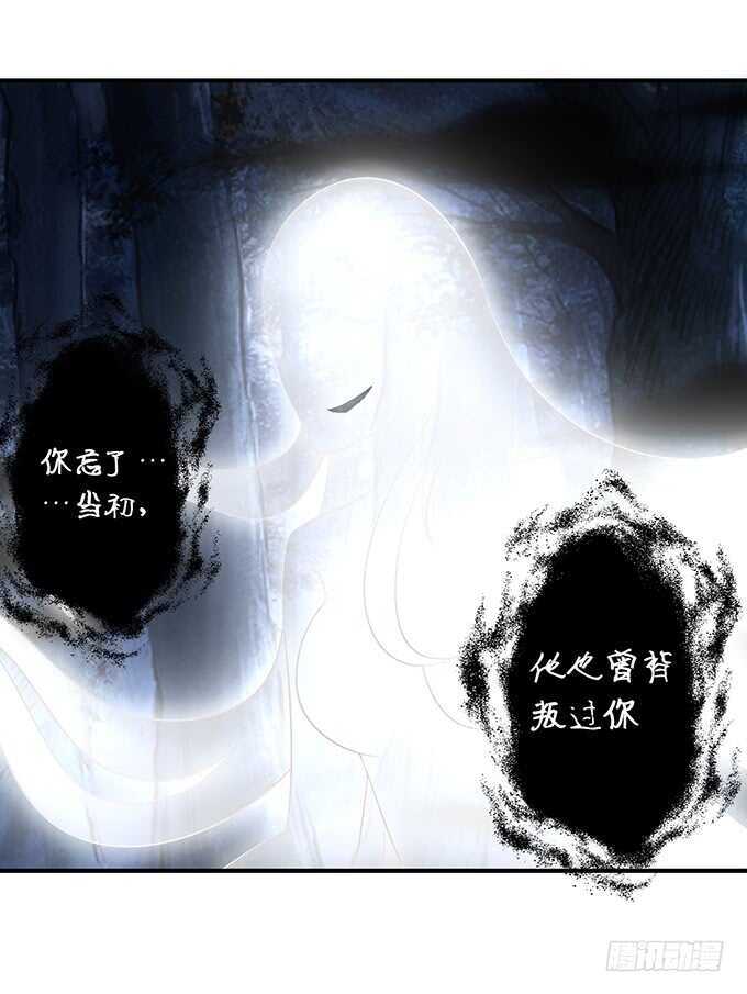 小姐姐，好漂亮(1/2)-第163话