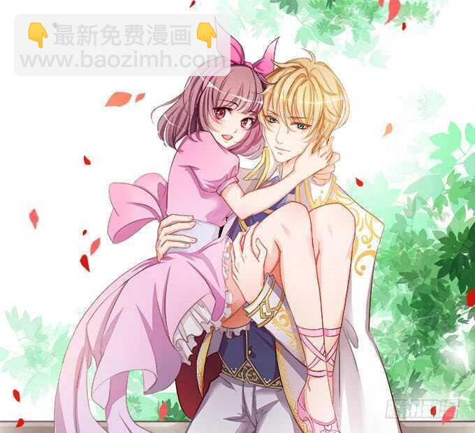 小姐姐，好漂亮(1/2)-第163话