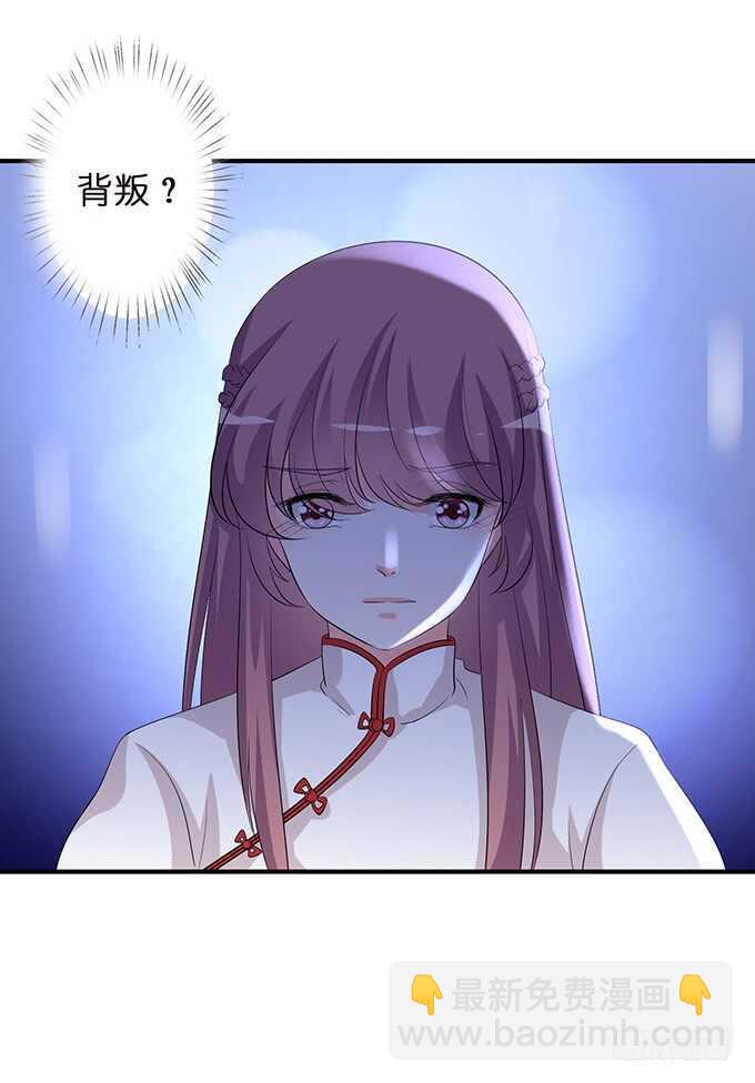 小姐姐，好漂亮(1/2)-第163话