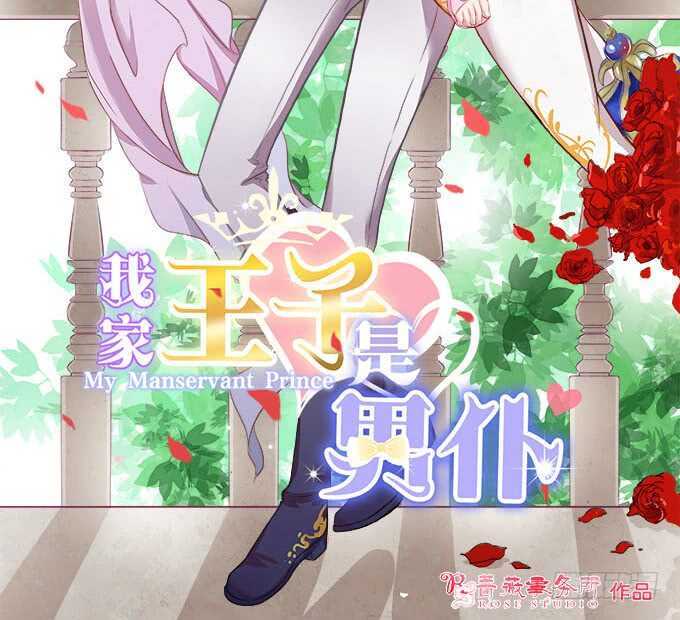 小姐姐，好漂亮(1/2)-第163话