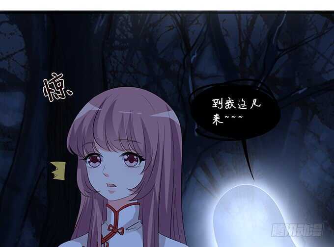 小姐姐，好漂亮(1/2)-第163话