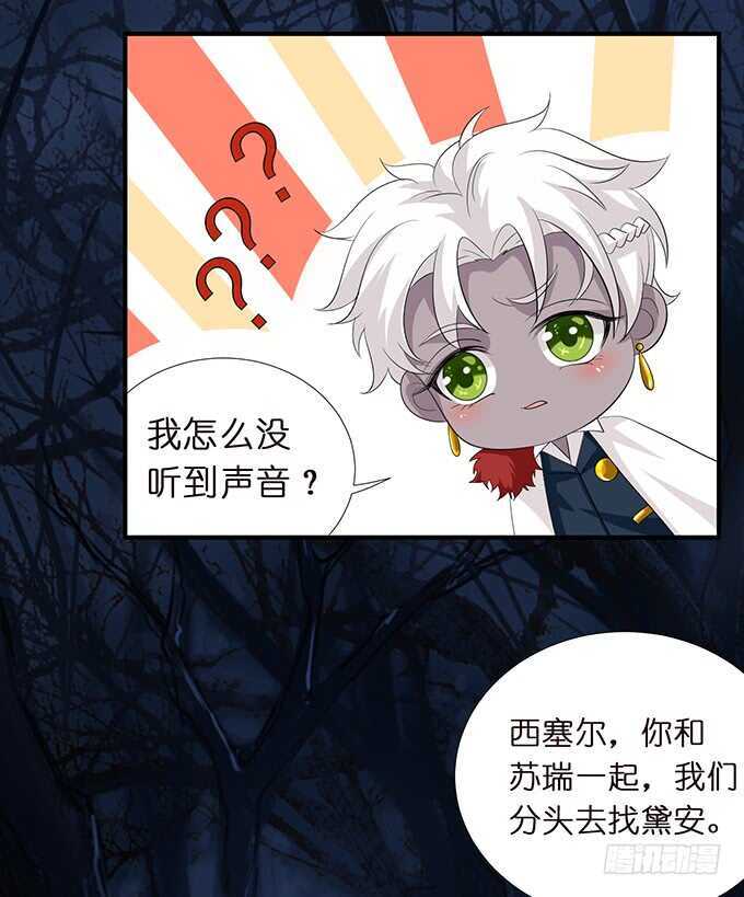 小姐姐，好漂亮(1/2)-第163话